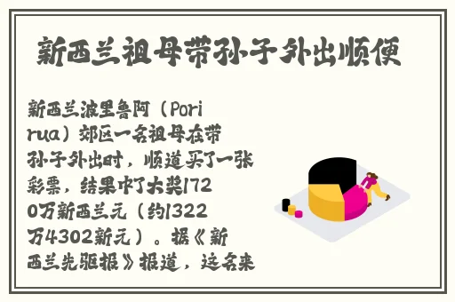 老牛嫩草一二三